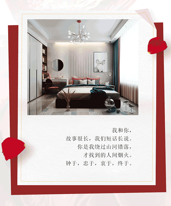 情人節11.gif