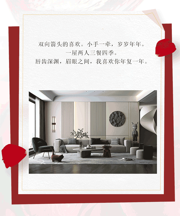情人節22.gif