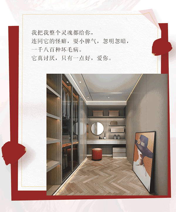 情人節55.gif