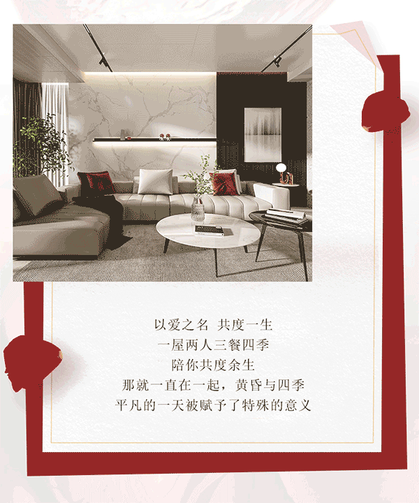 情人節44.gif