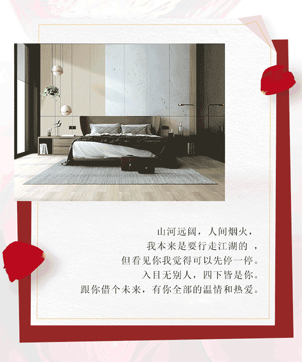 情人節33.gif